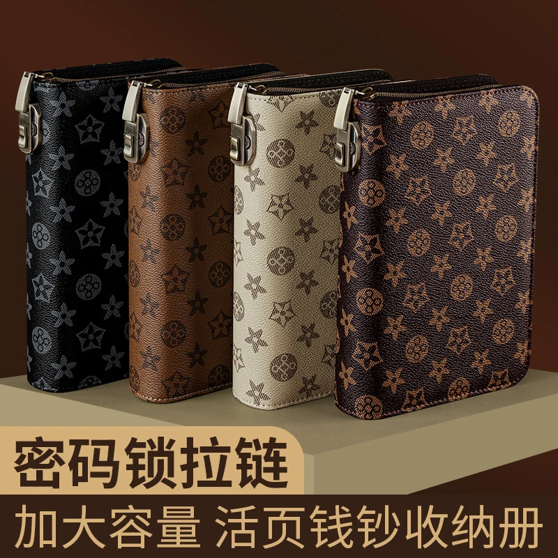 密码锁拉链大容量现金收纳册收藏册纸钞人民币保护套存钱本钱币