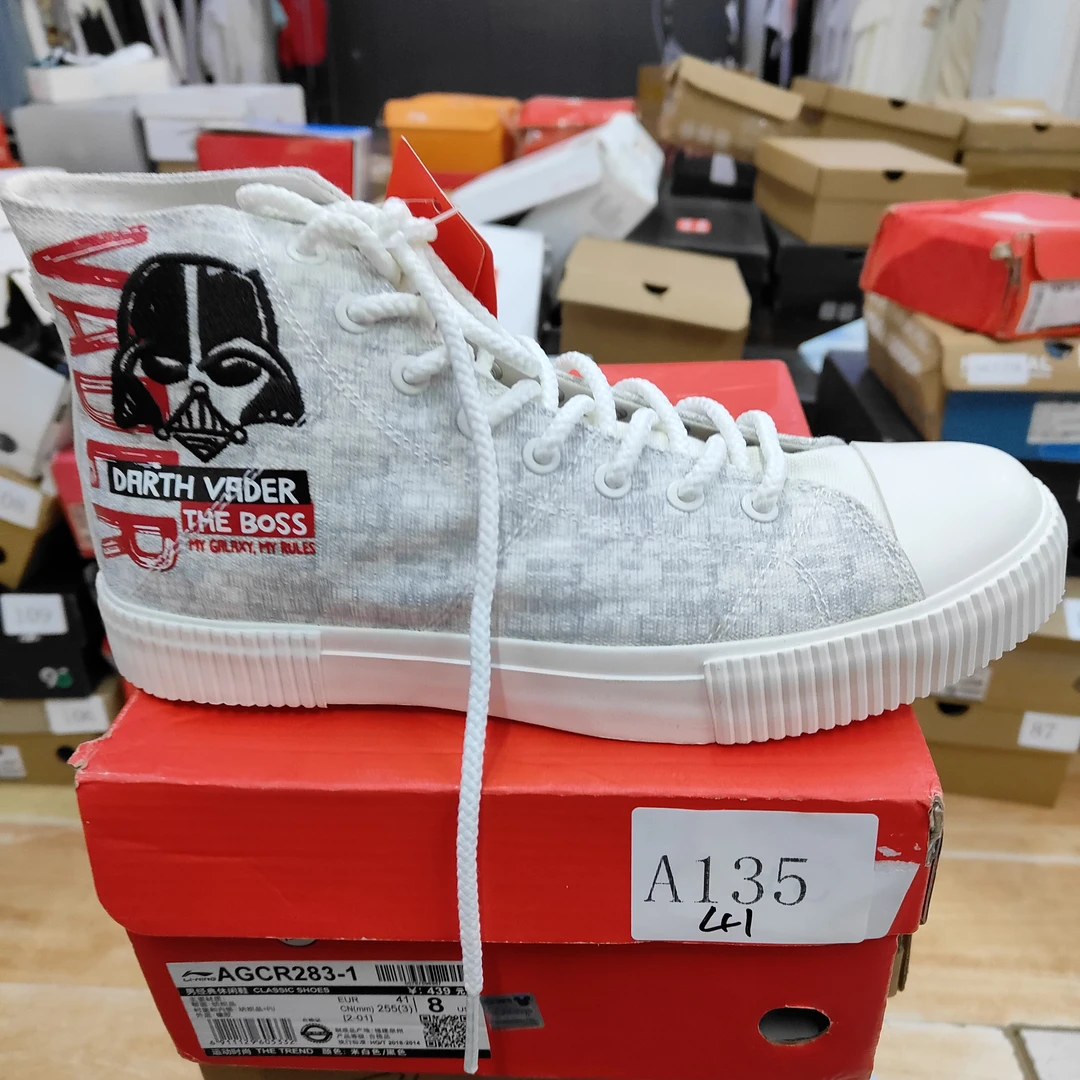 李宁孤货-运动鞋-A135