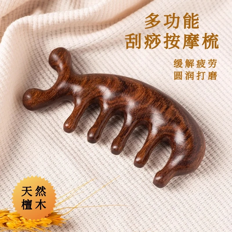 正品檀木头部按摩梳经络梳子防静电头皮头疗面部刮痧护发多功能梳