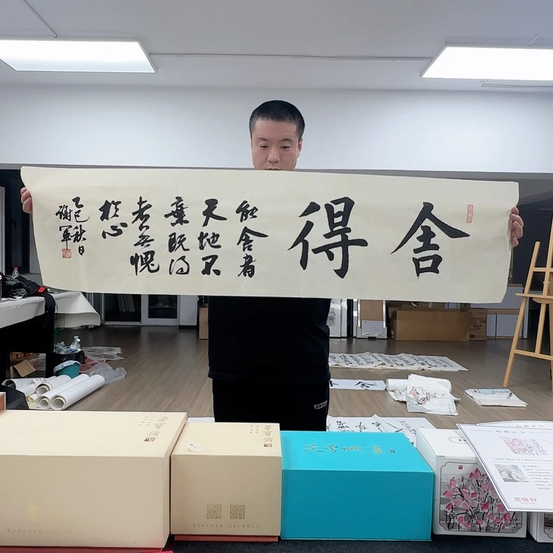 书法谢老师作品分享