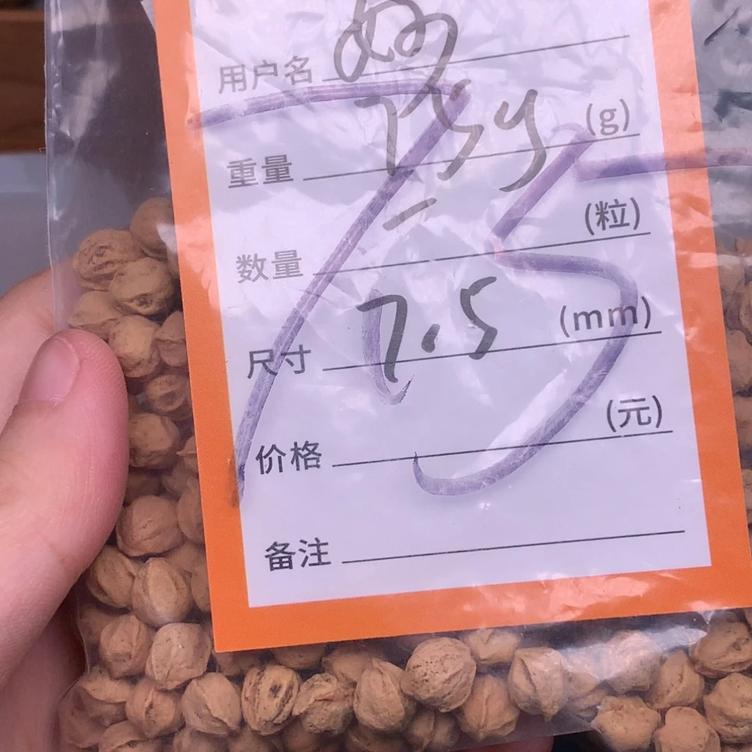 妙***都柏香籽/百香籽吊坠