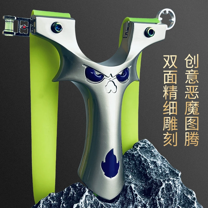 9025大炮加宽大撑头高精度户外竞技射击玩具体育竞技弹弓