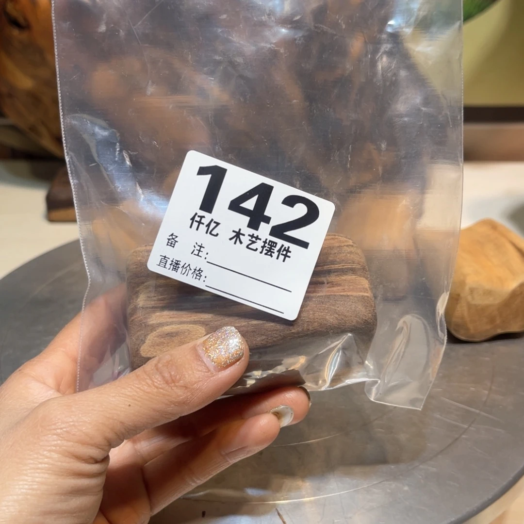 大***6木木药香摆件家居用品