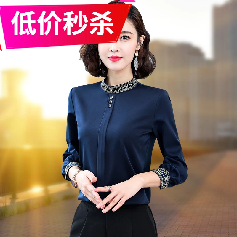 立领刺绣雪纺衬衫女长袖春装新款内搭衬衣打底衫上衣气质洋气时尚