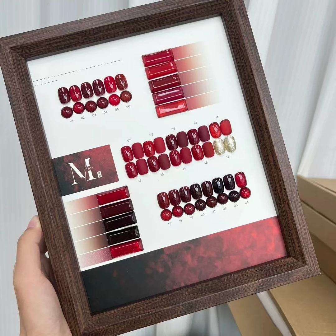 【希妹甄选】指扉24色伯爵红茶甲油胶美甲（涂好色板）