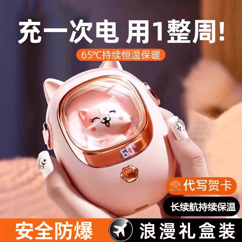 德国暖手宝充电宝二合一式usb随身携带冬季手握取暖神器2023新款