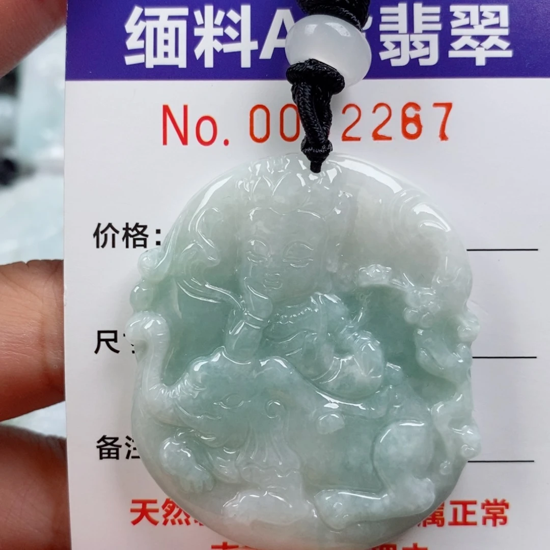 翡翠未镶嵌颈饰挂件
