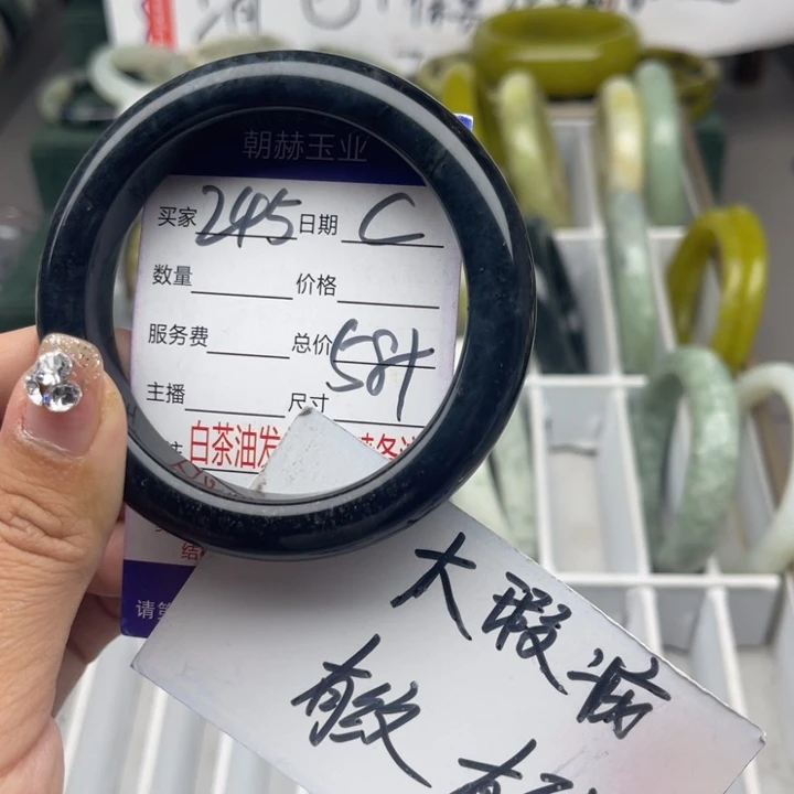 蛇纹石玉未镶嵌手链