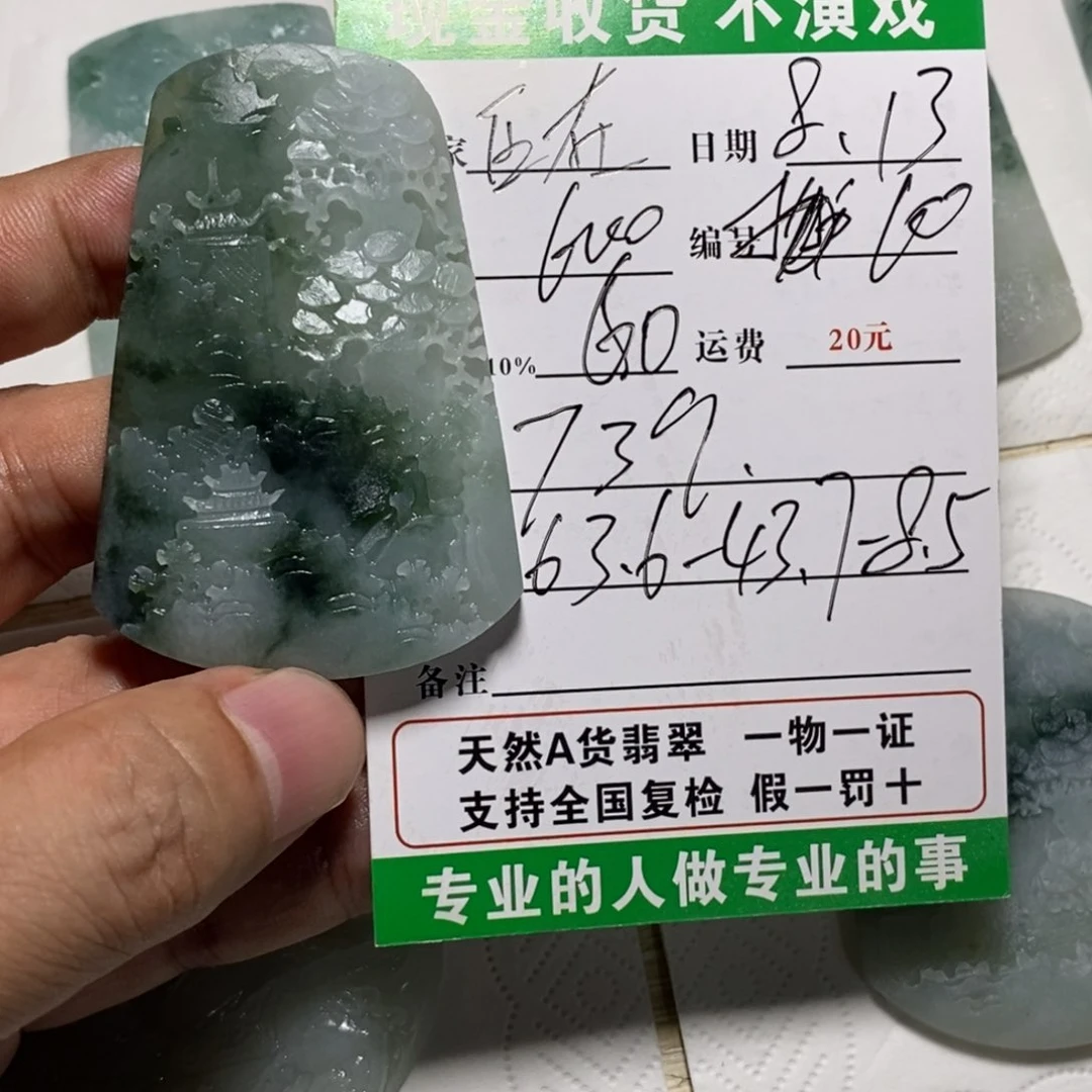 定制翡翠未镶嵌@***入翡翠毛货