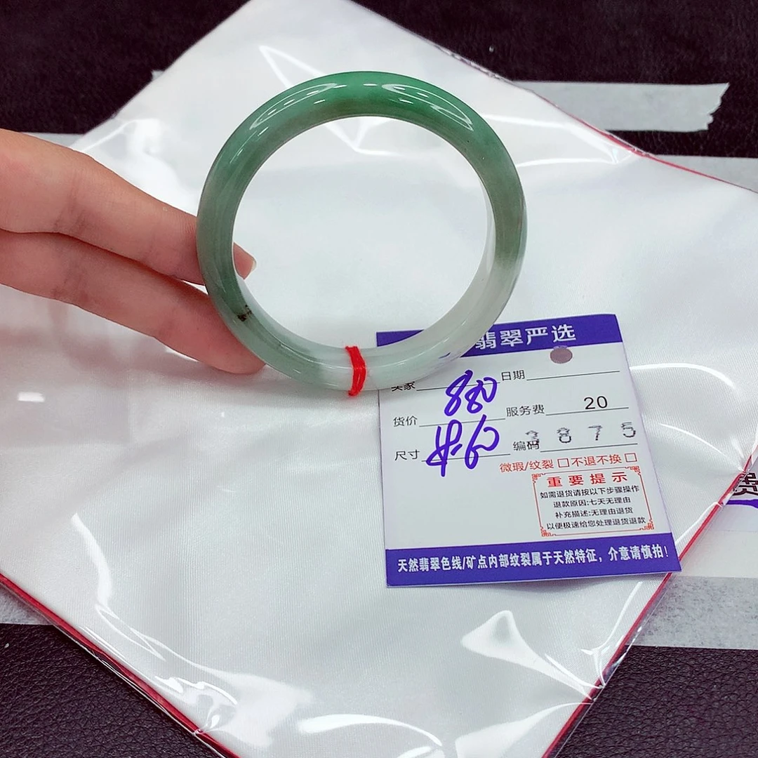 翡翠未镶嵌手镯59