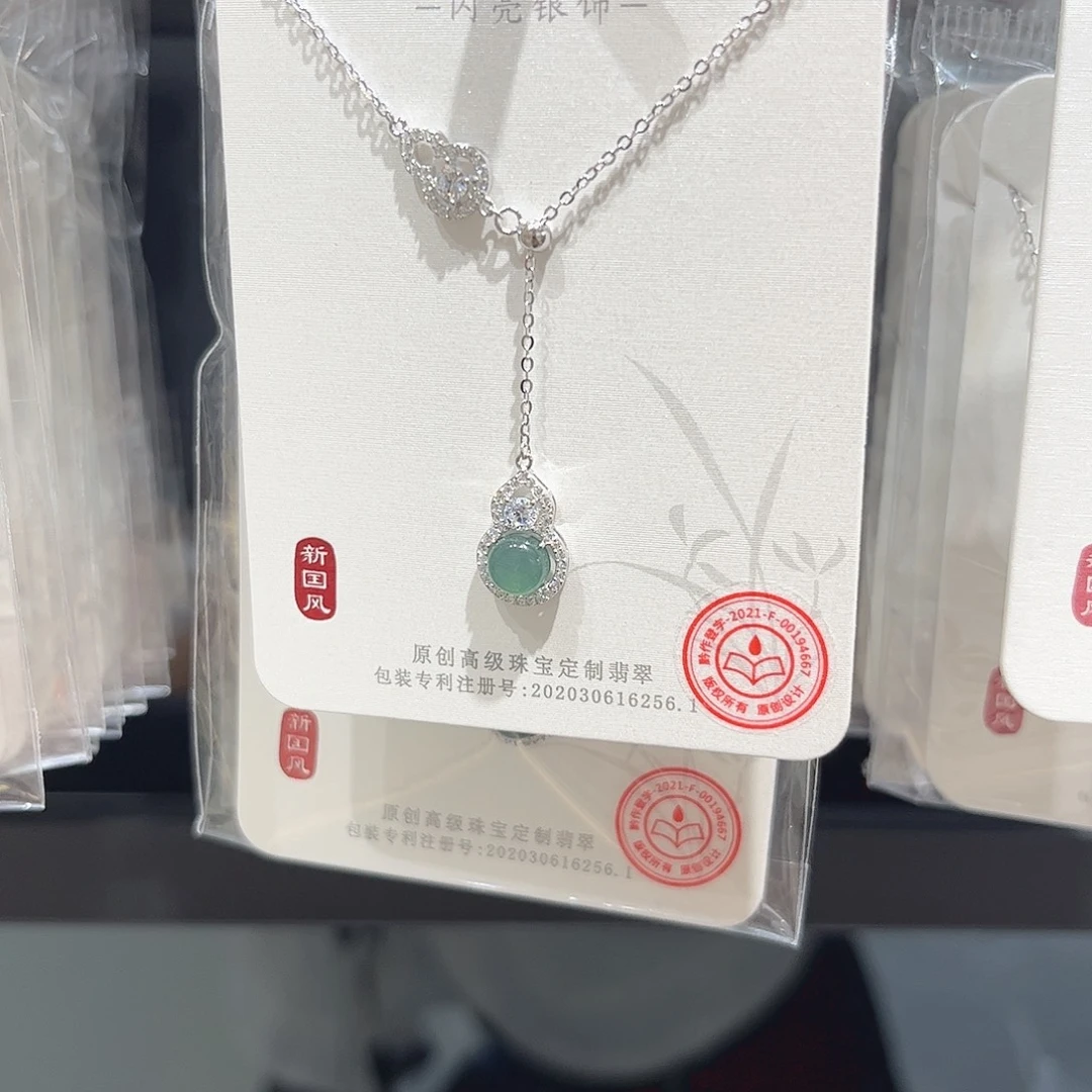 吊坠925银无葫芦91