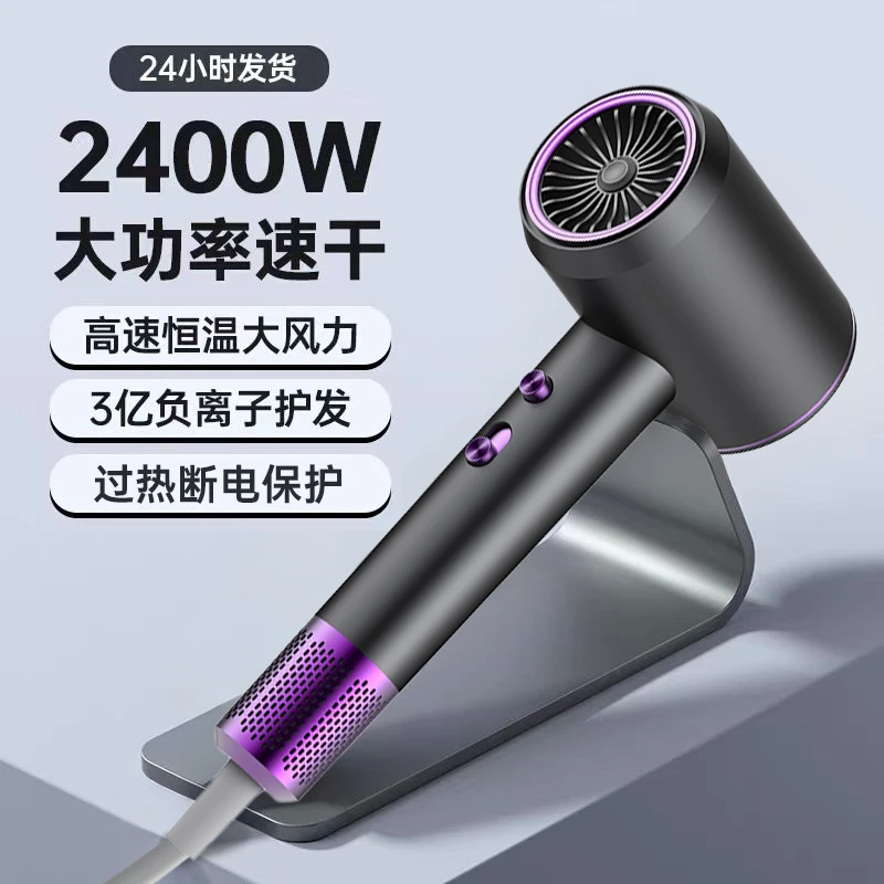 高速大风力负离子吹风机蓝光恒温不伤发静音家用学生宿舍滋养护发
