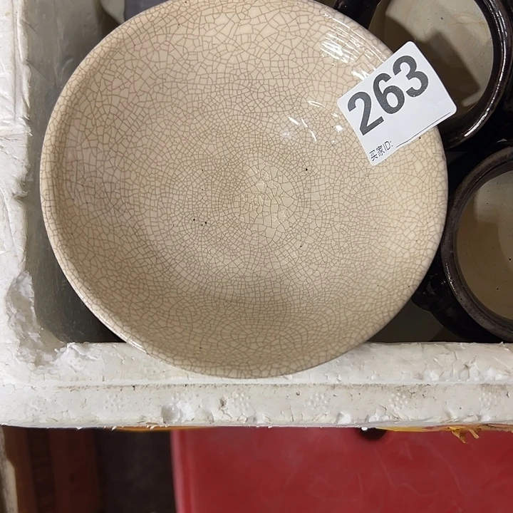 微嘏……………………………………