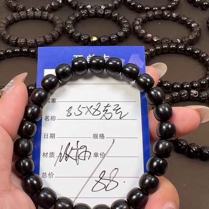 椰蒂手串8.5x8老型福利款椰蒂