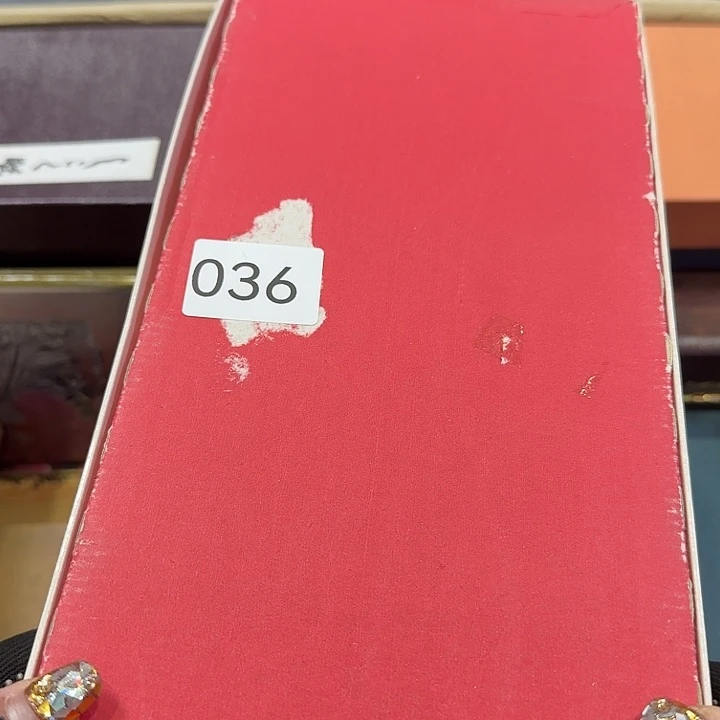可***盐瓷片很好看的杯子