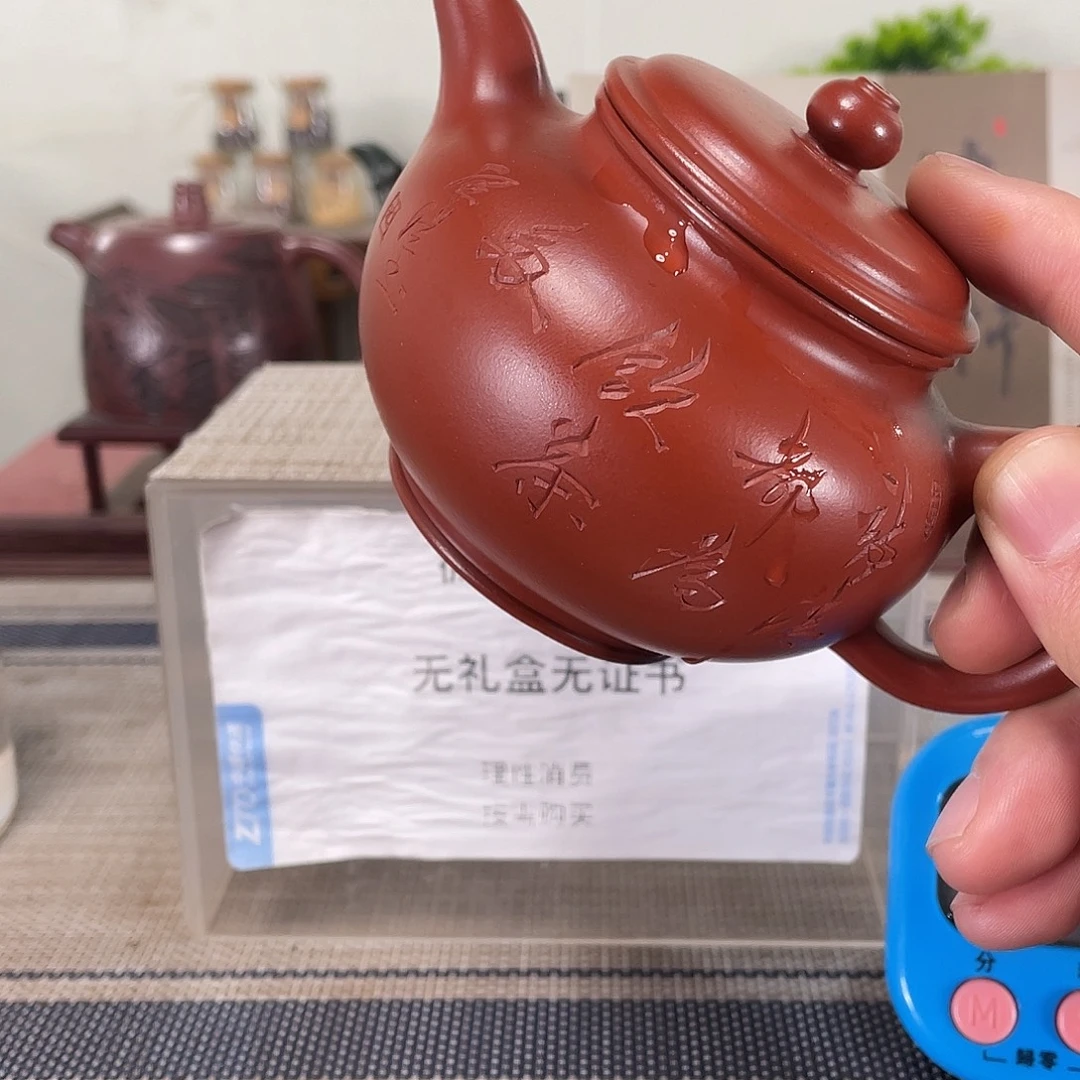 花***儿紫砂茶壶宜兴紫砂