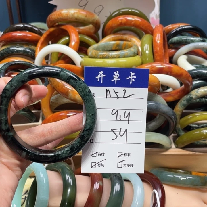 蛇纹石玉手镯未镶嵌以**后