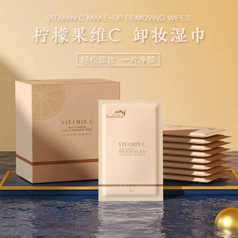 【大鹅严选】柠檬果维C卸妆湿巾