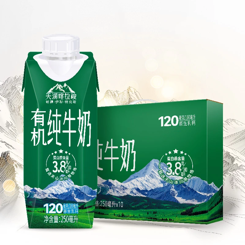 天润有机喀拉峻新疆有机纯牛奶喀拉峻梦幻盖有机奶250ml*10盒