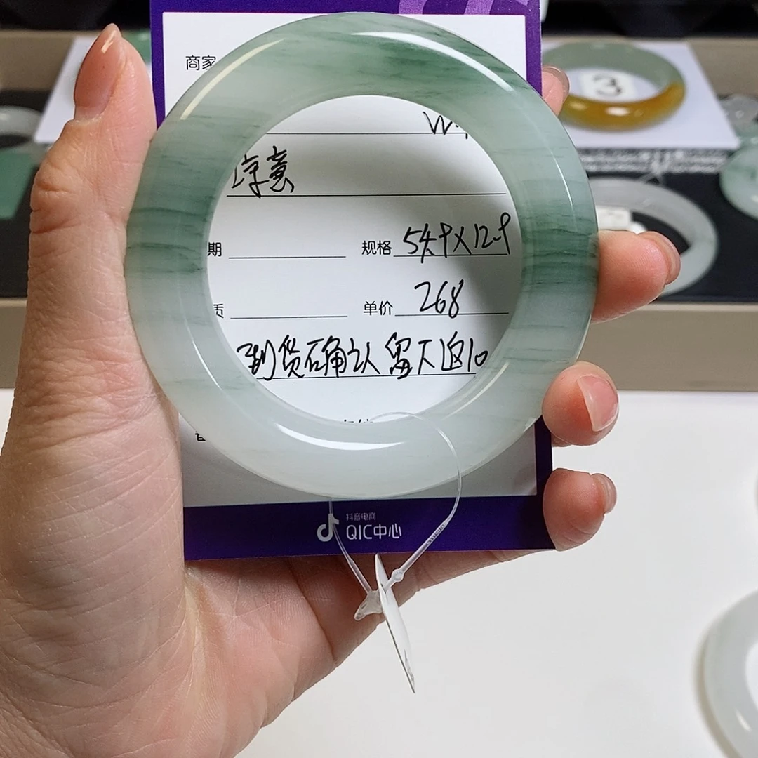 石英质玉（金丝玉）未镶嵌手镯