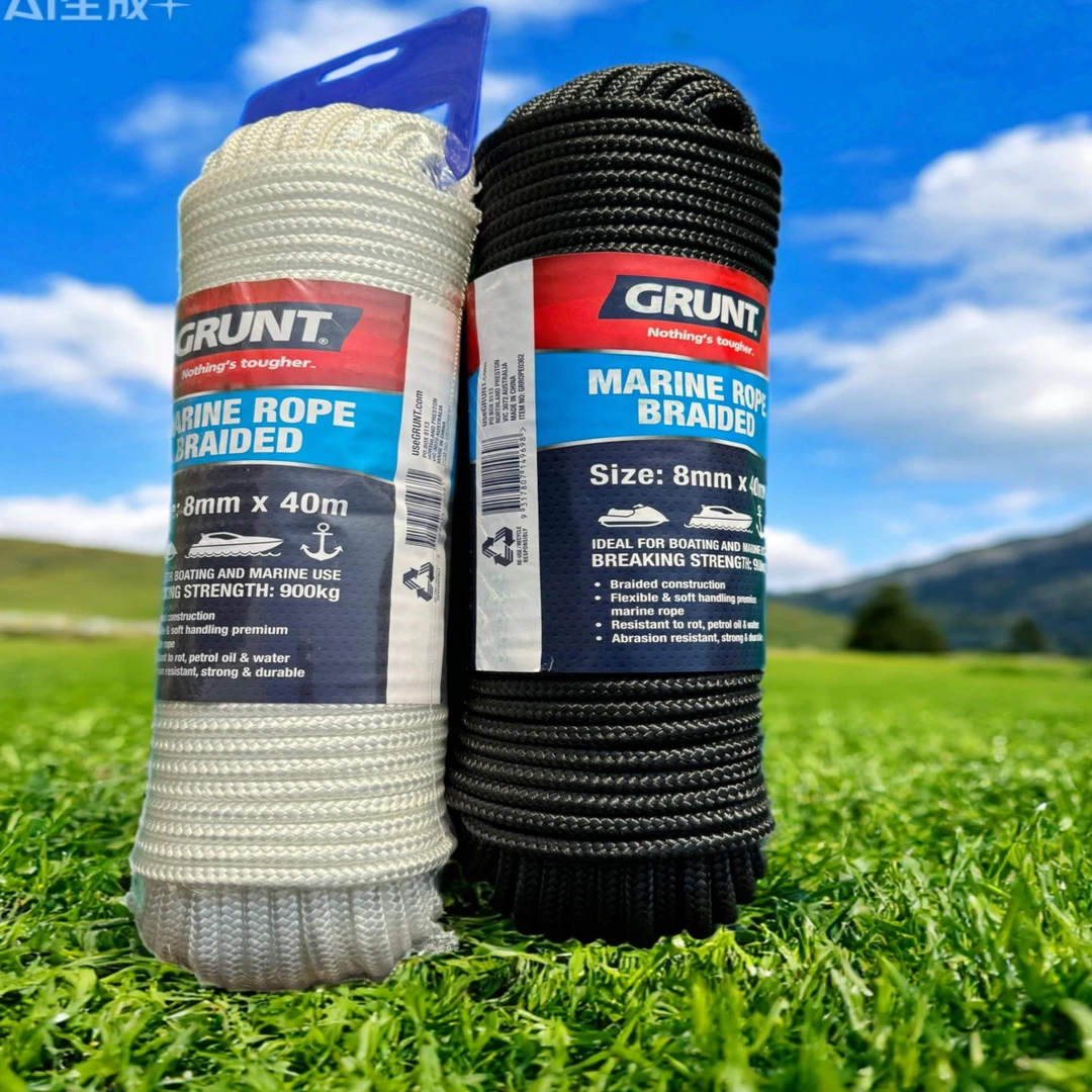 【出口品质高端海洋绳】高强涤纶材质捆车刹车棚布边绳拴牛拴马均可