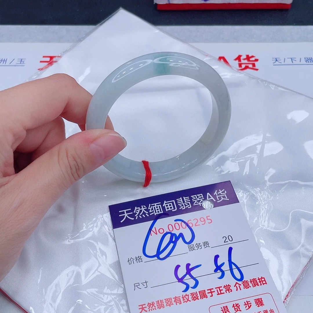 翡翠未镶嵌手镯400.00000000