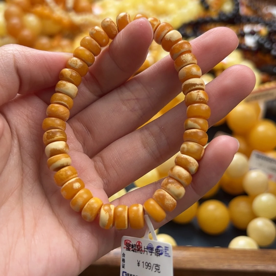 未镶嵌琥珀珠宝奇石