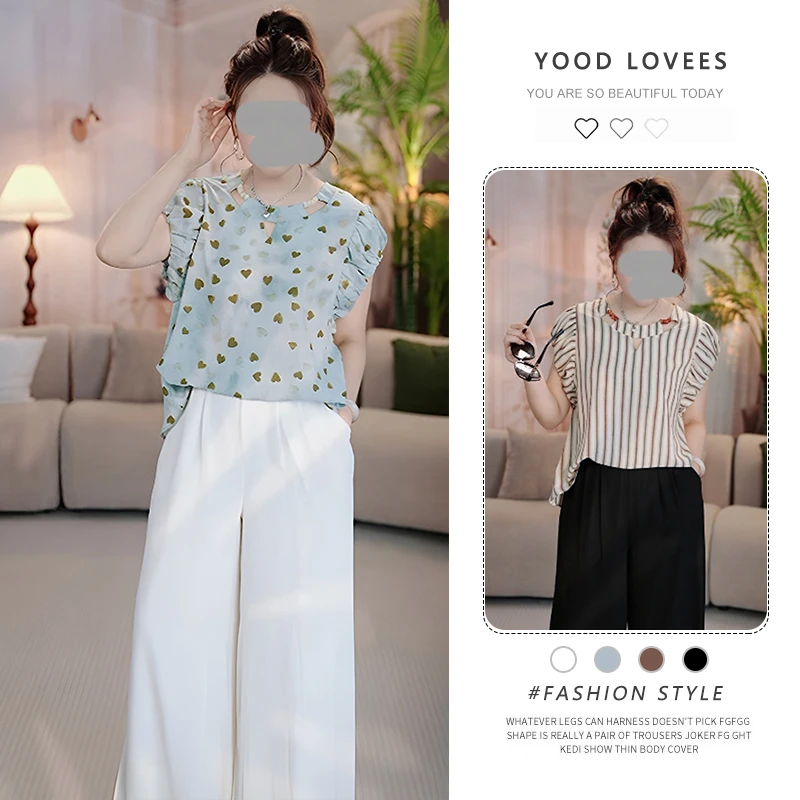 宽松设计感条纹百搭轻奢时尚套装2025夏季新款气质显瘦两件套裤子