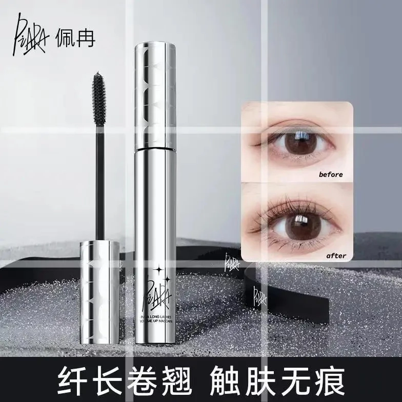 piara佩冉睫毛膏二代纤长浓密卷翘防水防汗速干持久不易晕染新手
