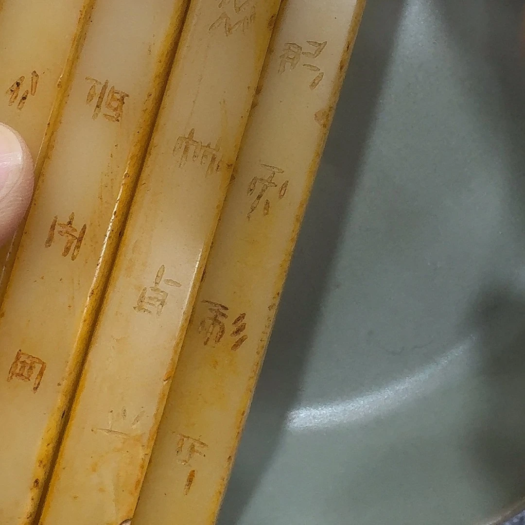 瓷片瓷片摆件摆件摆件