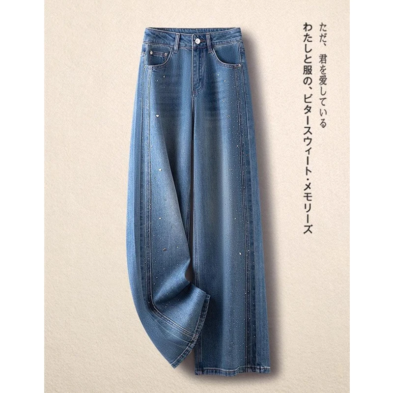蓝色烫钻牛仔阔腿裤女春2025年新款高腰宽松遮肉直筒裤时尚休闲裤