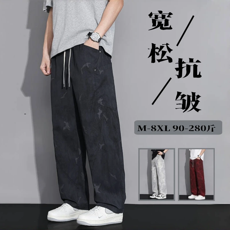 薄款流光透气休闲裤男生夏季潮流扎染超薄潮流高街直筒裤宽松长裤