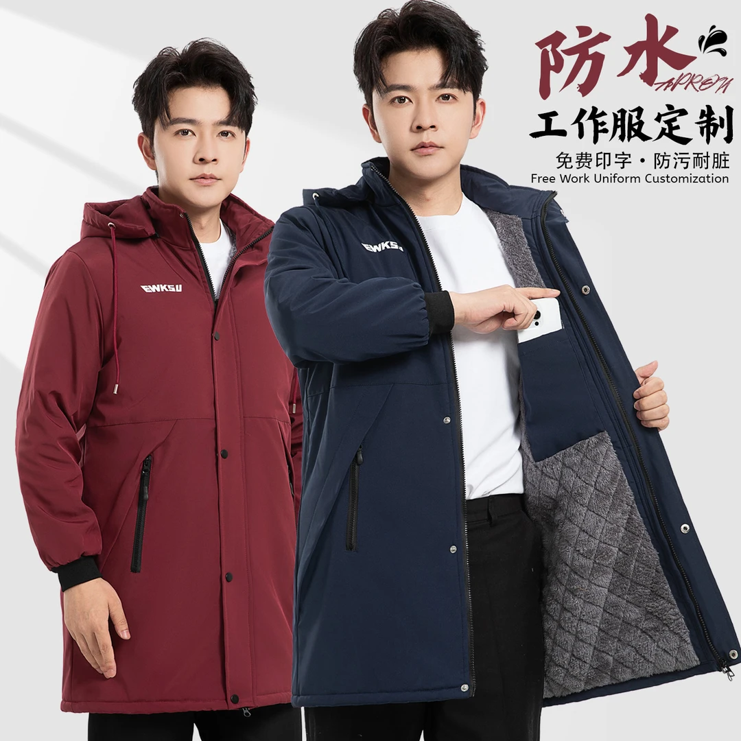 冬季防水加绒夹棉罩衣工作服男款厨房家用防污长袖围裙干活大褂女