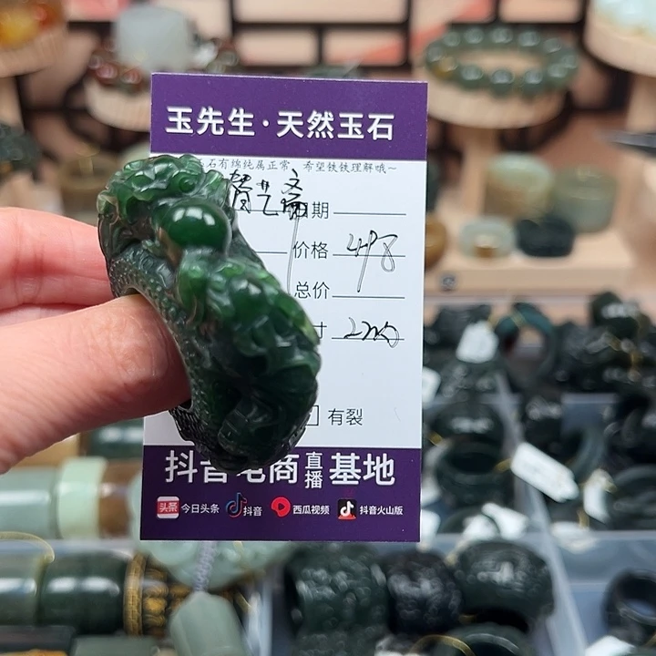 潜***斋和田玉未镶嵌戒指