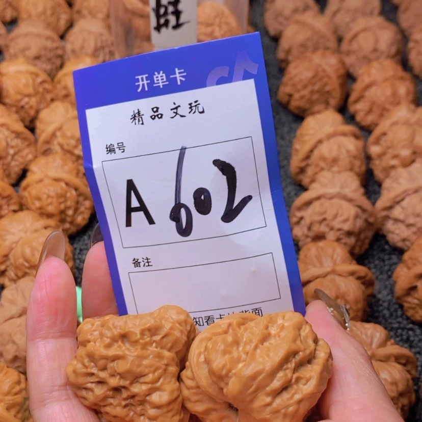 【闪购商品】桃核吊坠用****1这首歌曲真的好