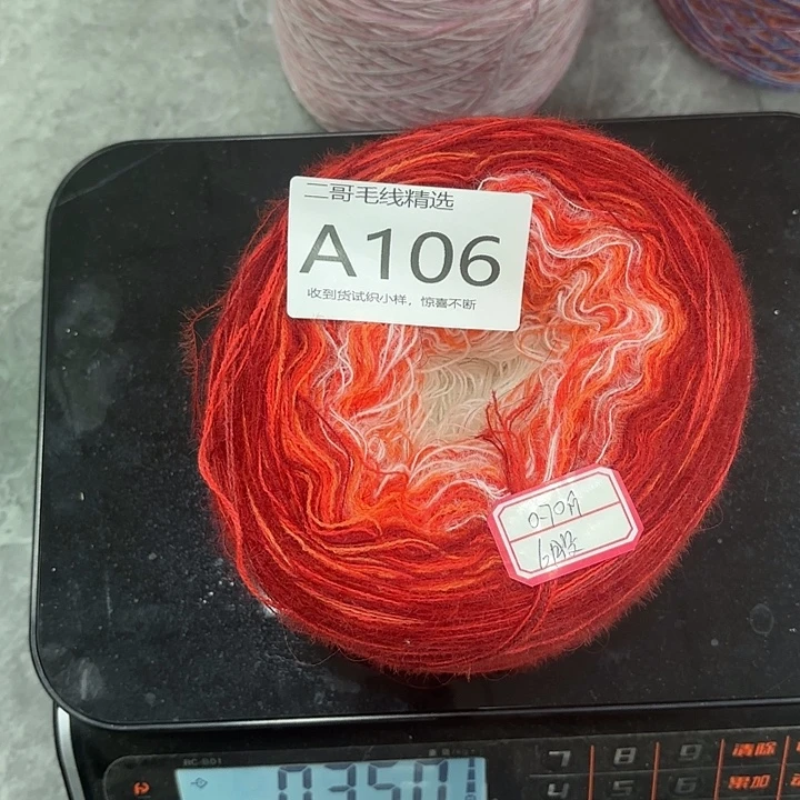 织绣羊毛绒渐变蛋糕线