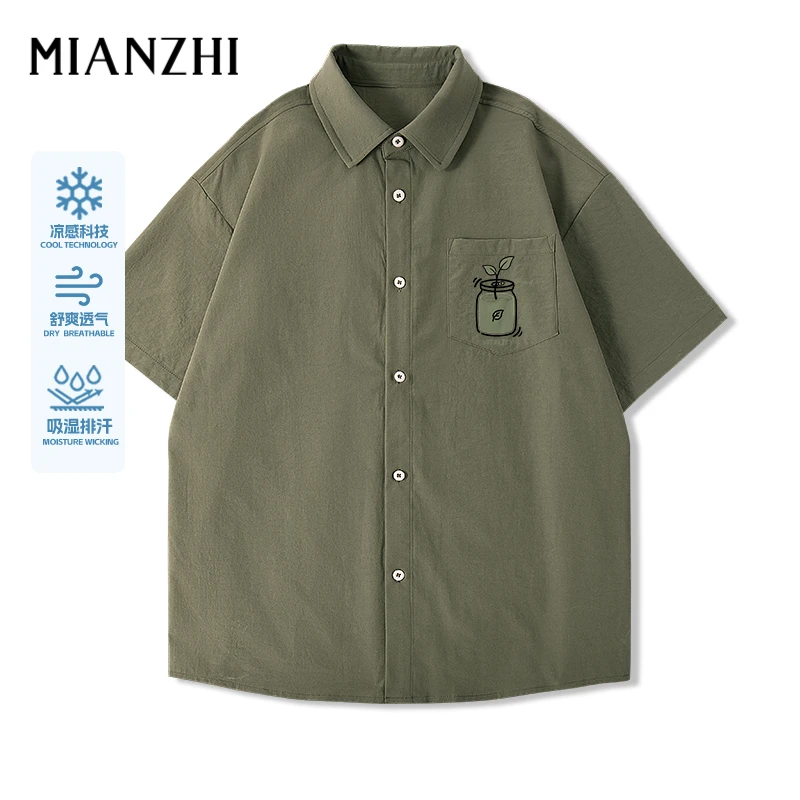 棉致衬衫男款短袖潮流简约薄款中式外套2025夏季新款冰丝宽松衬衣