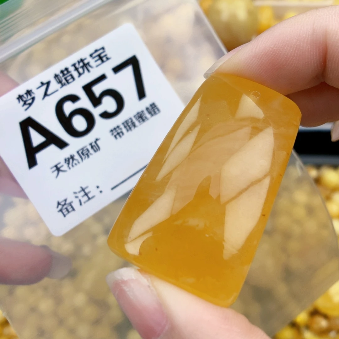 未镶嵌琥珀珠宝奇石