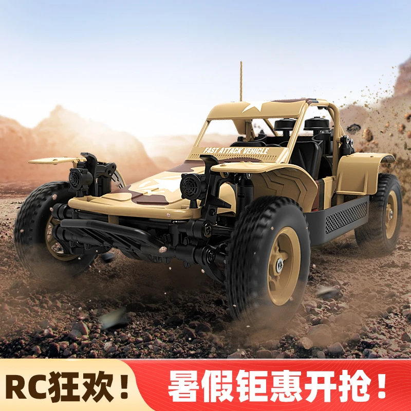1:16 四驱高速有刷全比例遥控仿真玩具三角洲突击车RC模型遥控车