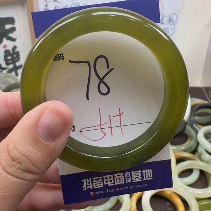 蛇纹石玉未镶嵌手镯78