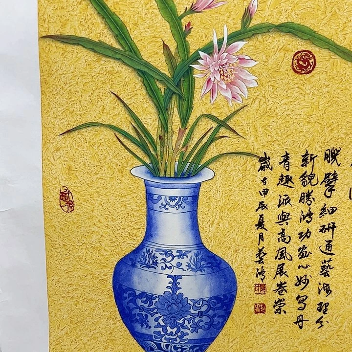 书法户广生国画作品