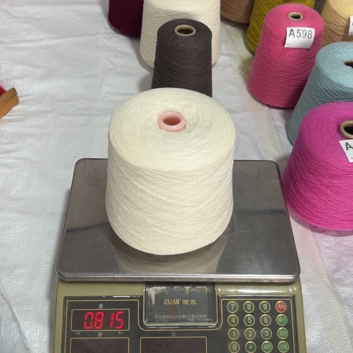 羊毛7030中鼎白色净重790克