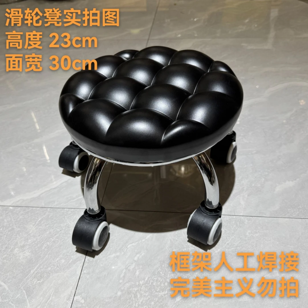 滑轮矮凳家用万向轮小凳子 优尚
