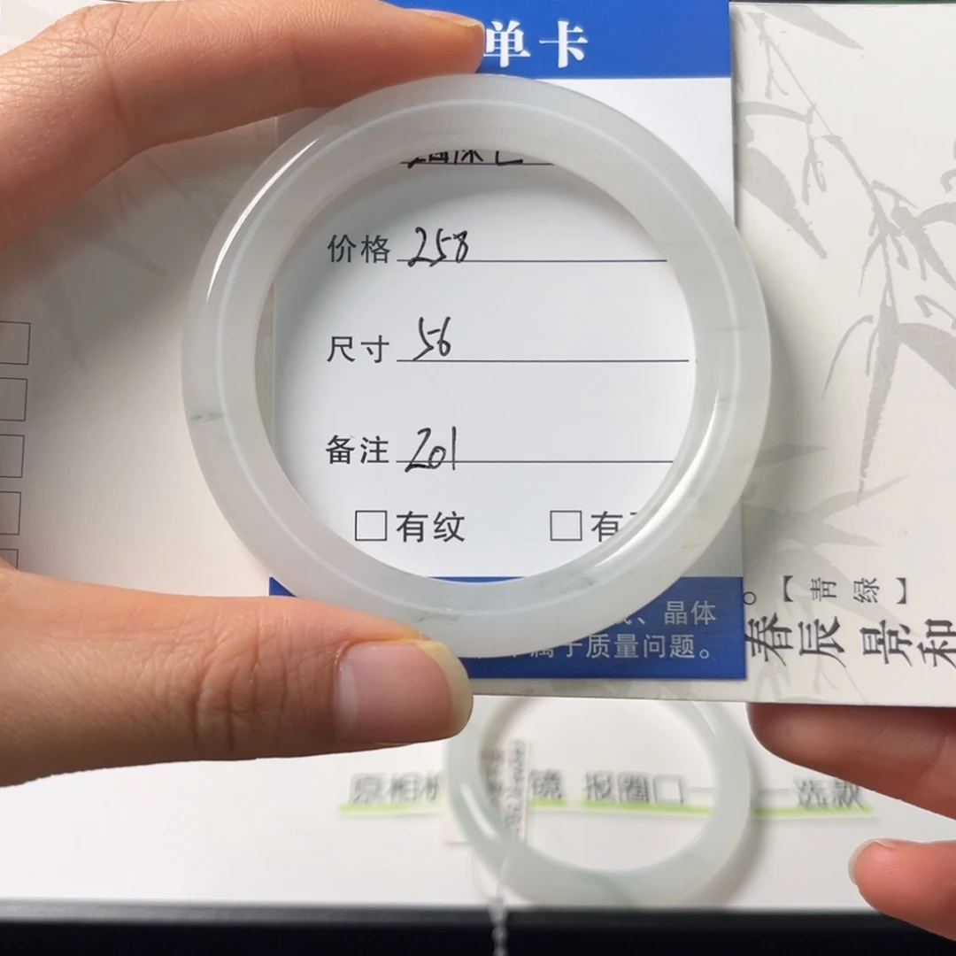 石英质玉未镶嵌手镯Z01