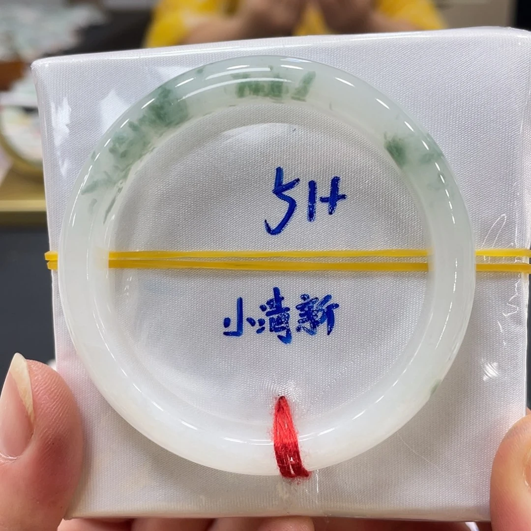 未镶嵌手镯翡翠翡翠