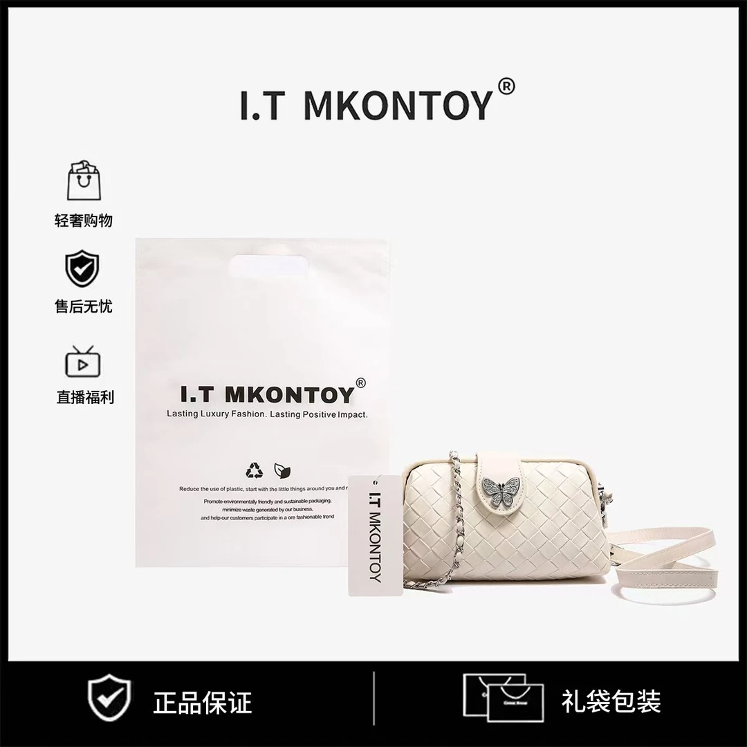 轻奢简约潮流经典女士百搭小众单肩斜挎包1106白色