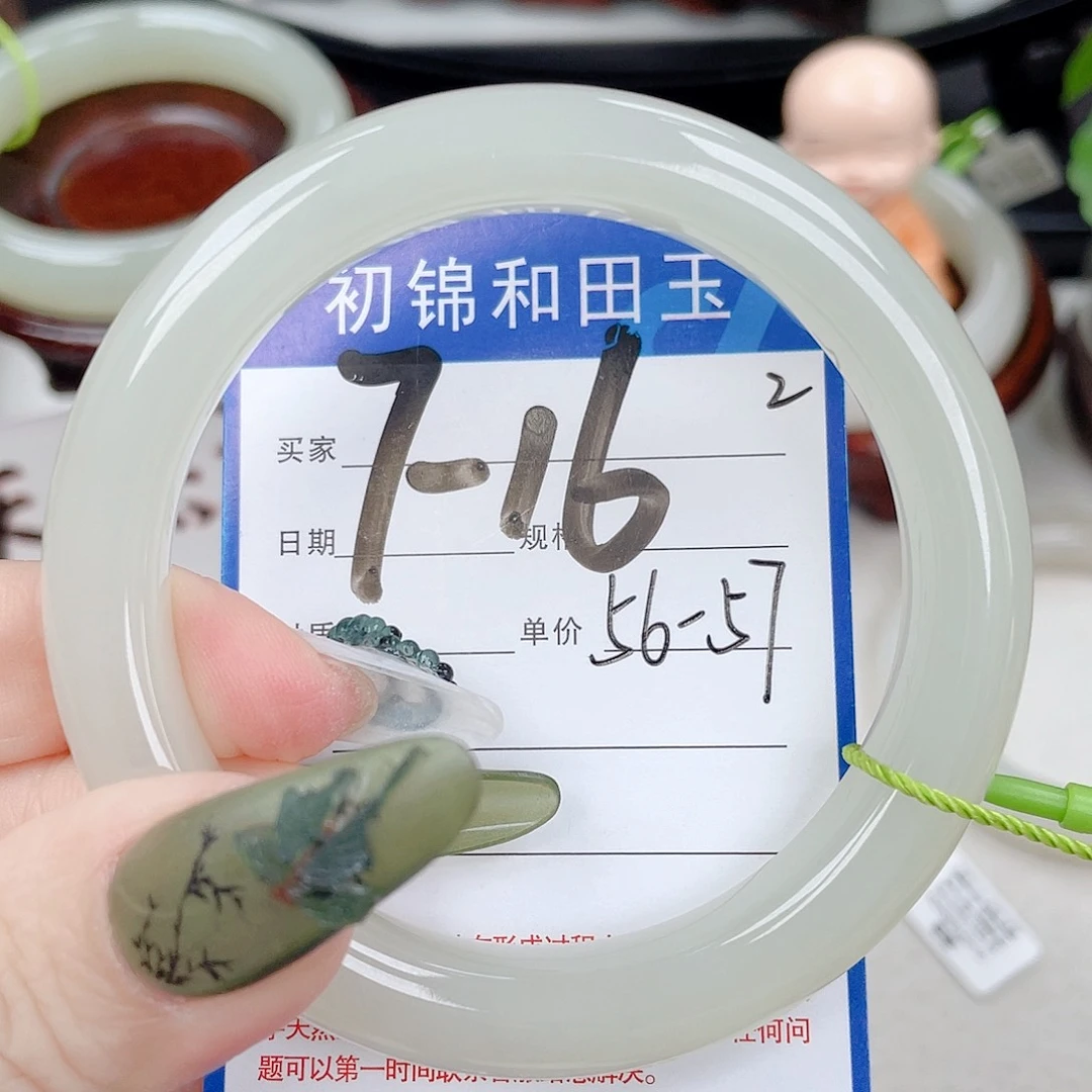 未镶嵌手镯和田玉