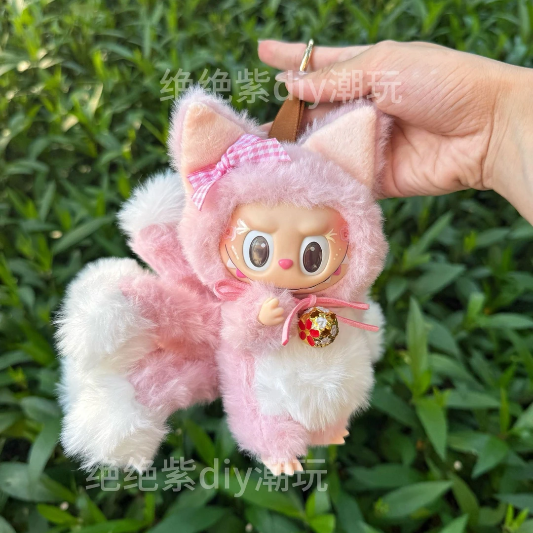 【九尾狐】粉色紫色高品质改娃九尾狐毛绒娃娃