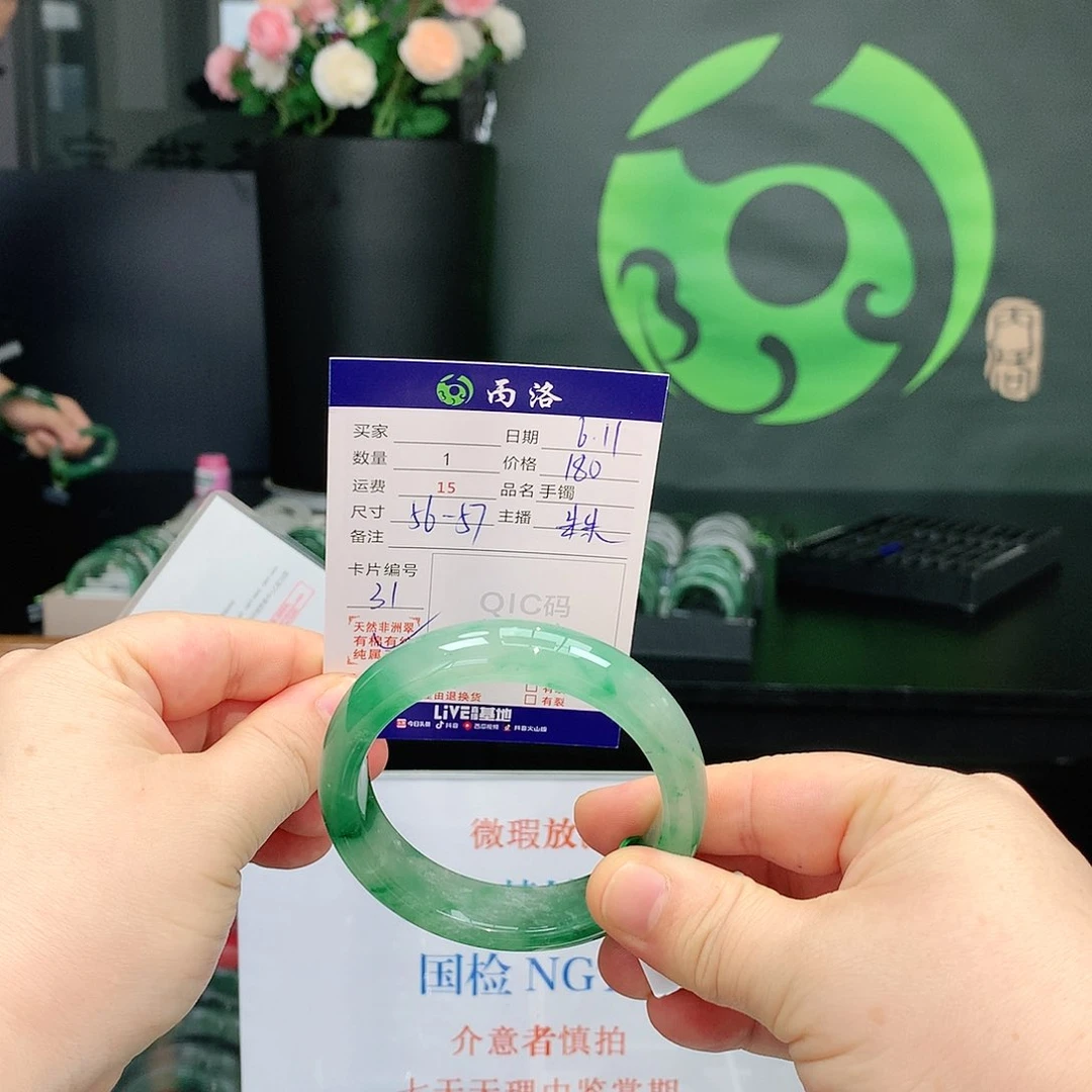 手镯石英质玉未镶嵌