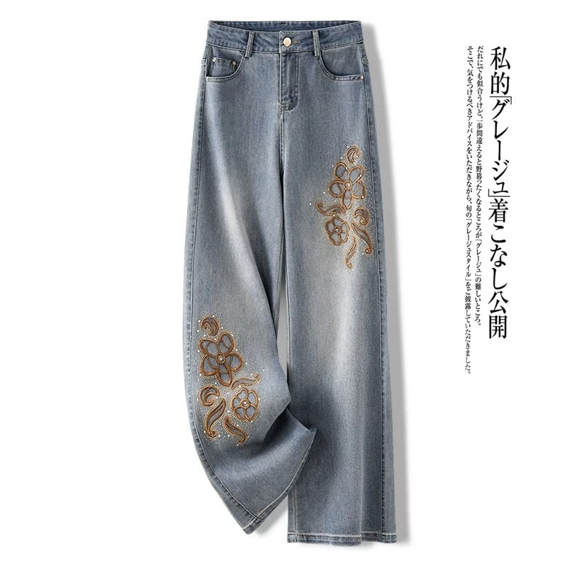 La Chapelle/拉夏贝尔复古气质牛仔裤女春款2025显瘦小个子阔腿裤